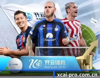 了解平台 - 体育资讯内容服务(XINGCAI SPORTS)